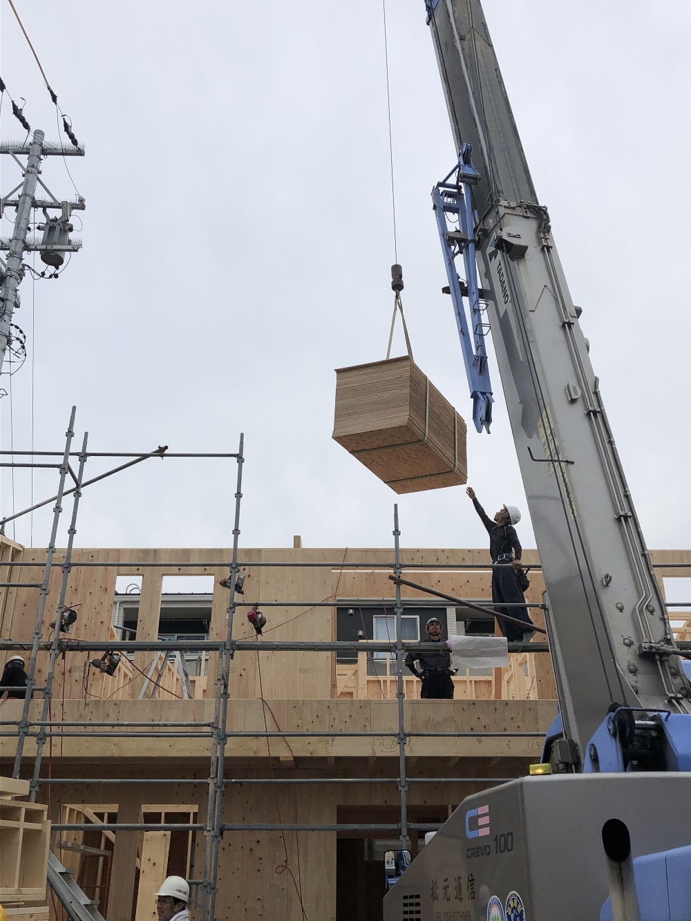 建方工事2