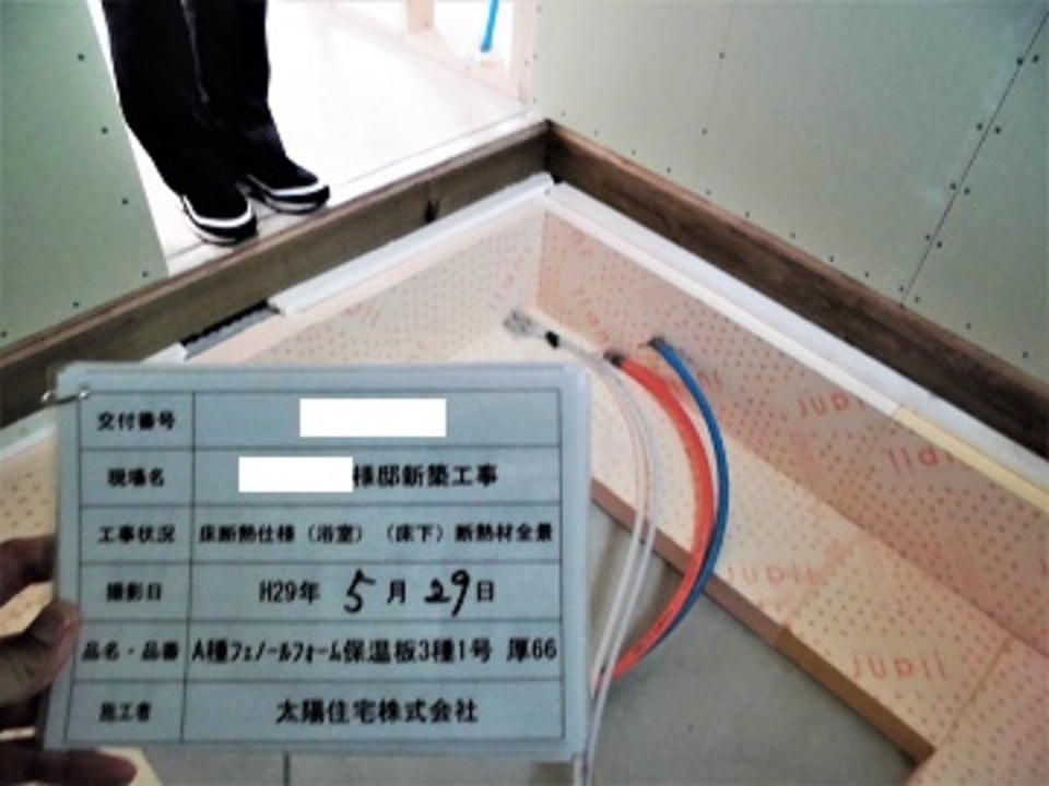 床下断熱