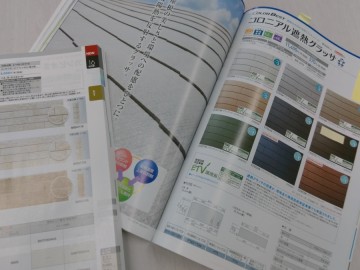 見本決め・お打ち合わせ