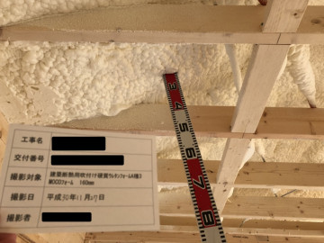 S様邸