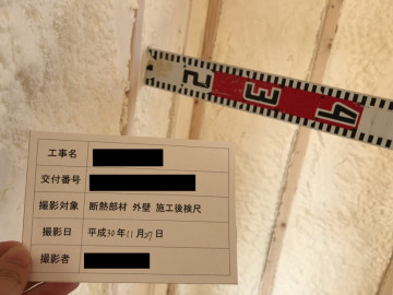 S様邸
