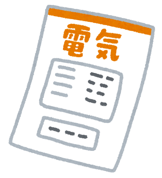 冷蔵庫の電気代を抑えるためには 太陽住宅のスタッフブログ 豊橋 工務店